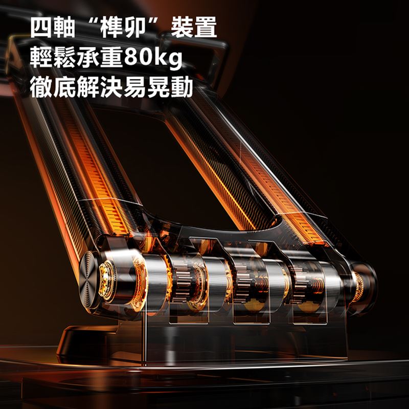 四軸“榫卯”裝置輕鬆承重80kg徹底解決易晃動