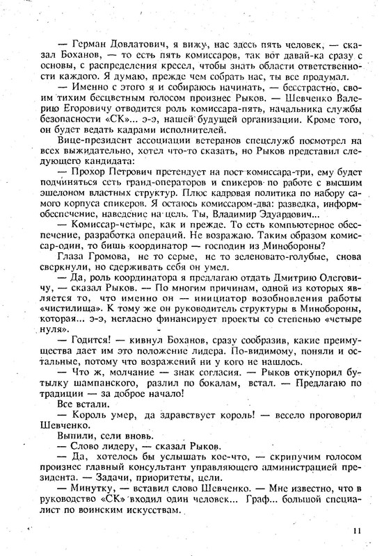 p0014