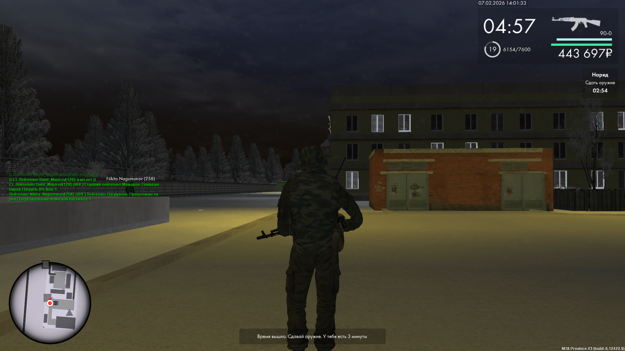 Снимок экрана (890)