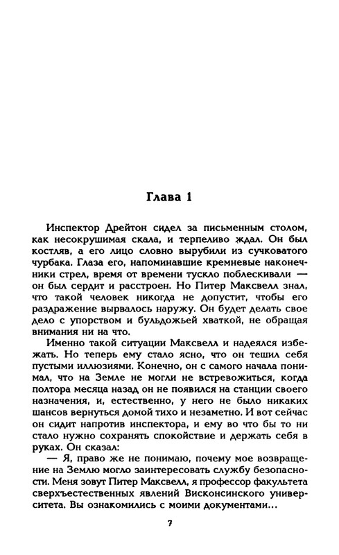 p0010
