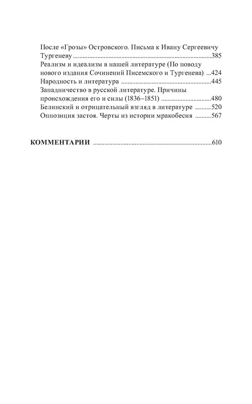 p0010