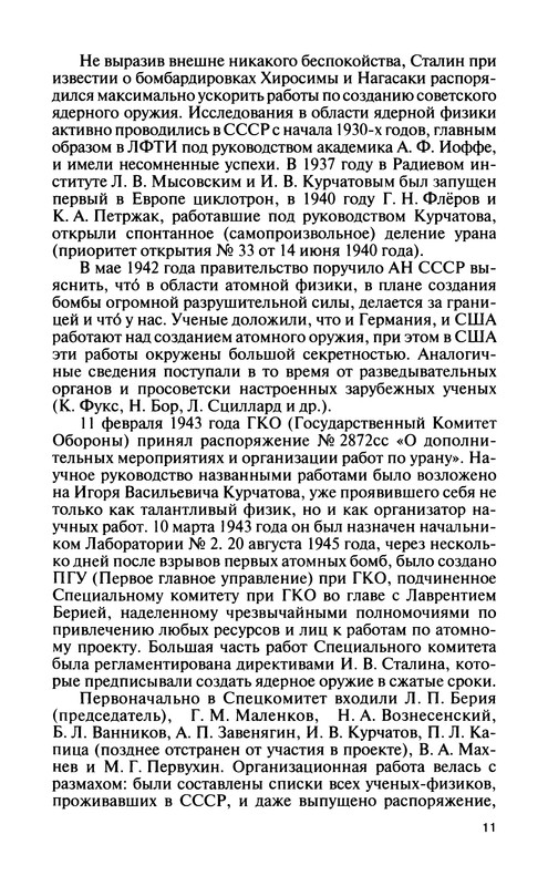p0013