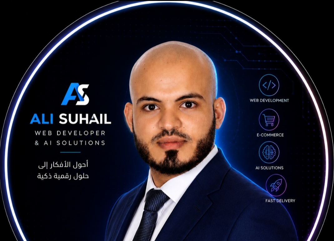 علي صالح سهيل