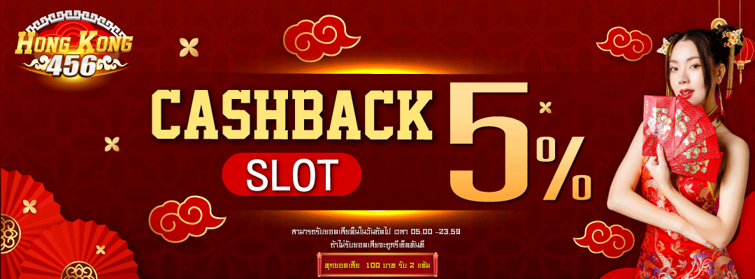 Cashback