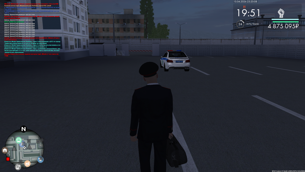 mta screen 2026 04 10 23 20 09