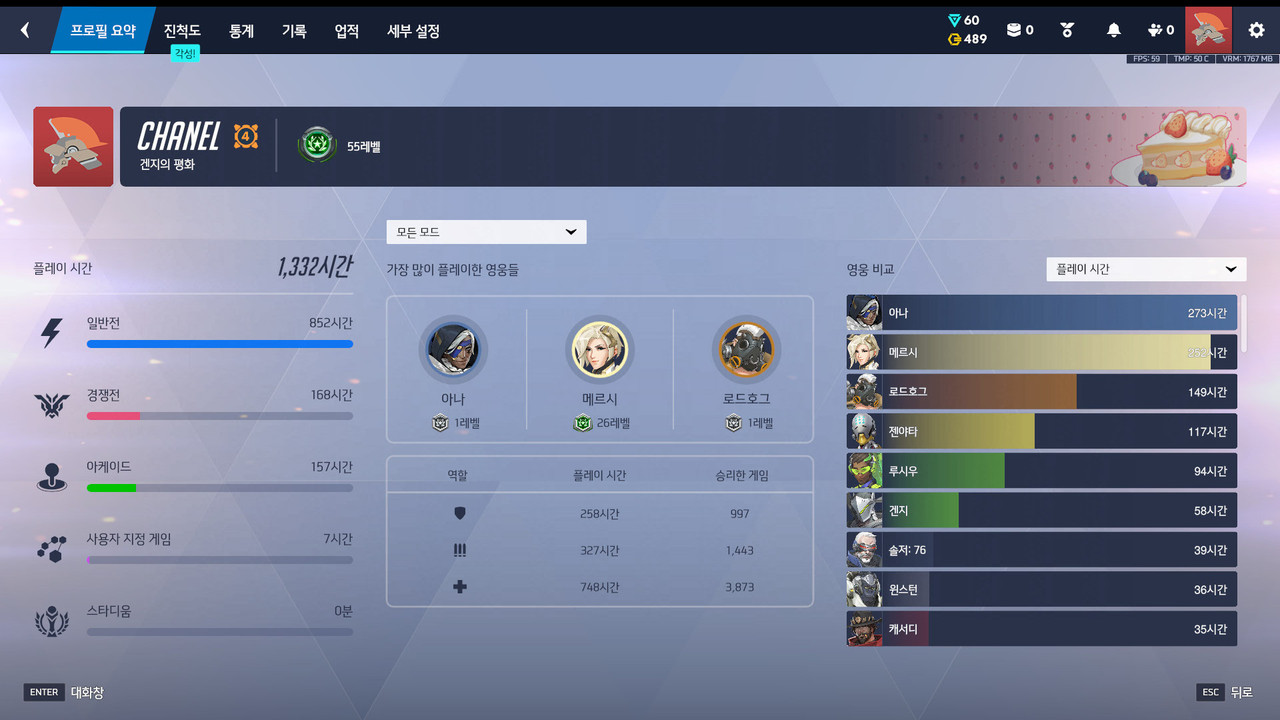 Screen Shot 26 09 14 11 51 31 000