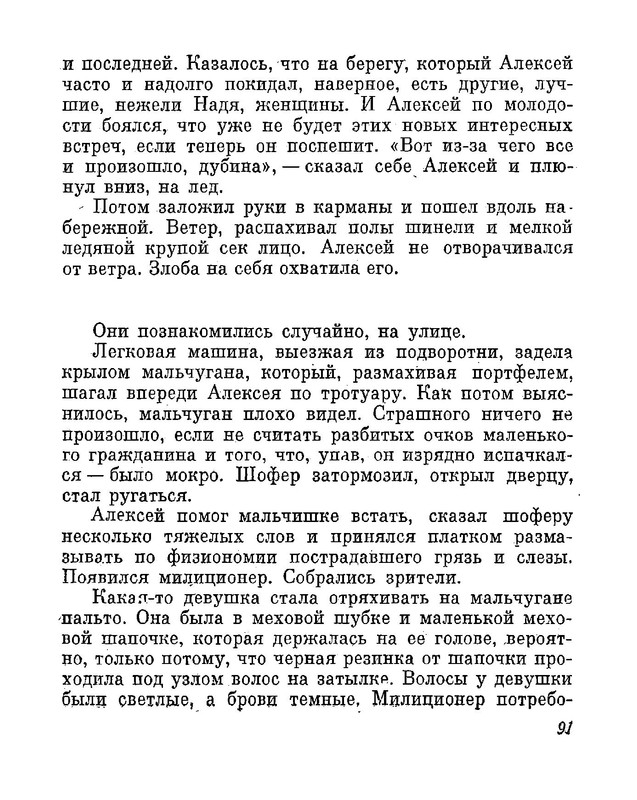 p0018