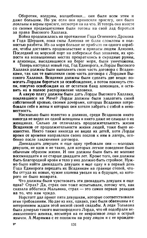 p0133