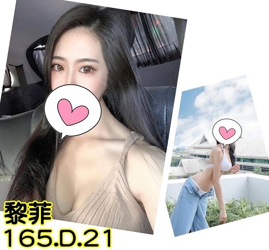 桃園約炮
