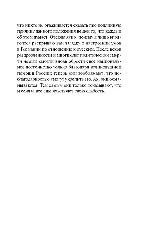 2025-page-0006