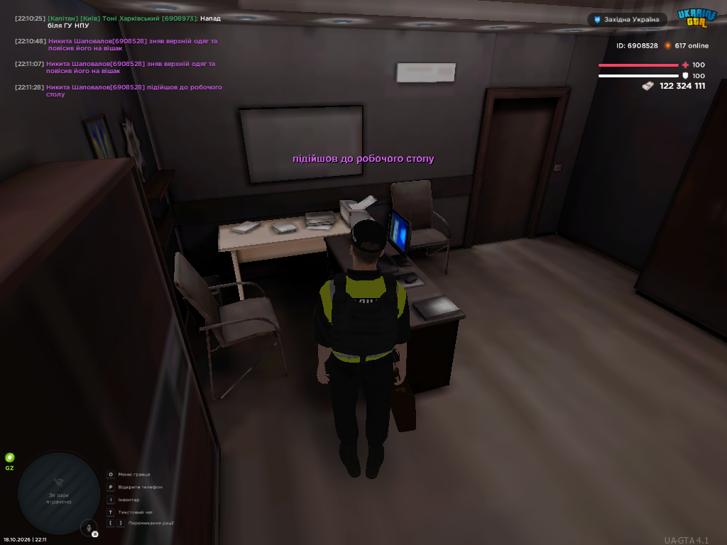 UKRAINE GTA 18 10 2026 22 11 31