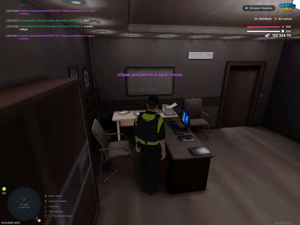 UKRAINE GTA 18 10 2026 22 12 46