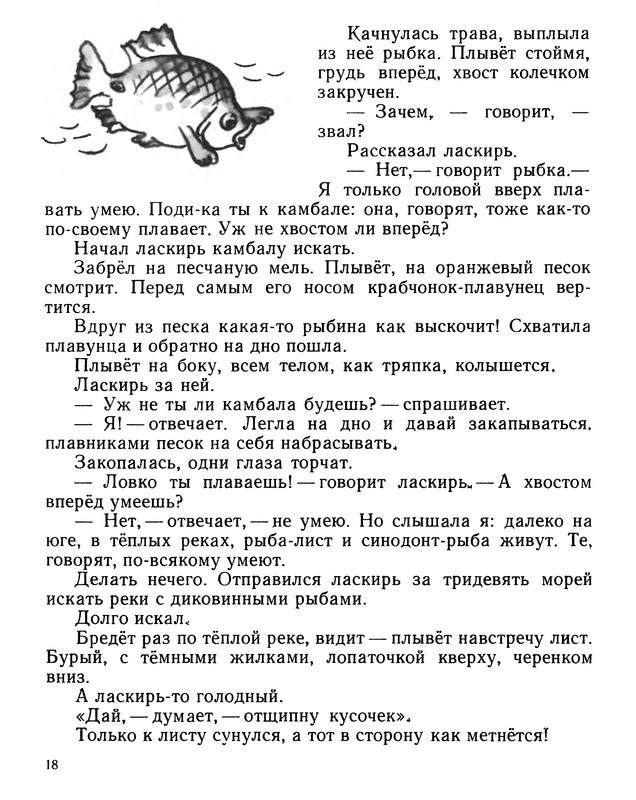 p0020