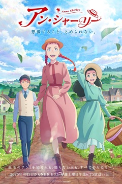 Anne Shirley E03 720p WEBRip x265-TFPDL