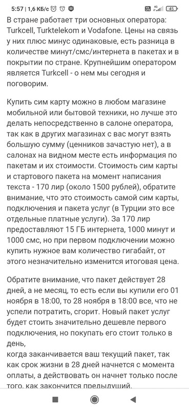 Screenshot_2022-09-26-05-57-37-580_com.android.chrome