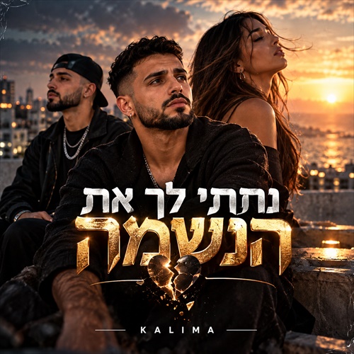 תמונה
