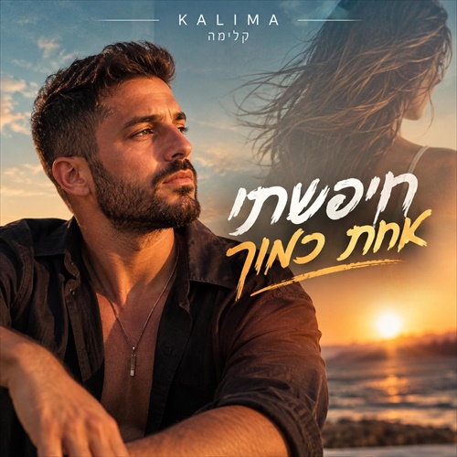 תמונה