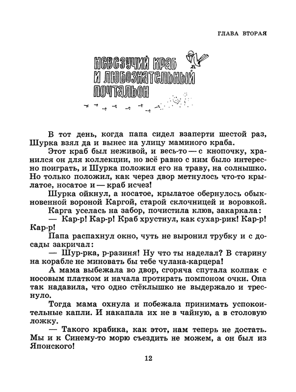 p0013