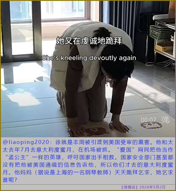 https://i.postimg.cc/TPcCcyB7/20260502-bt-(6).jpg