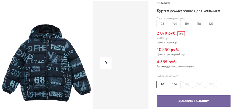 Изображение