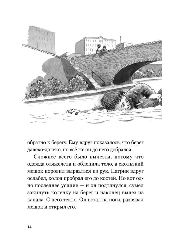2-page-0012