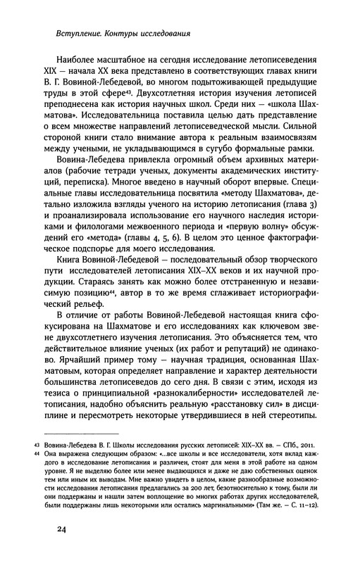 p0025