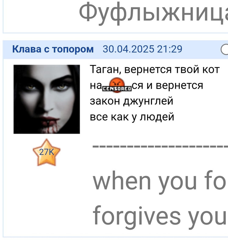 5 noabra 2025 znatoku zivotnyh