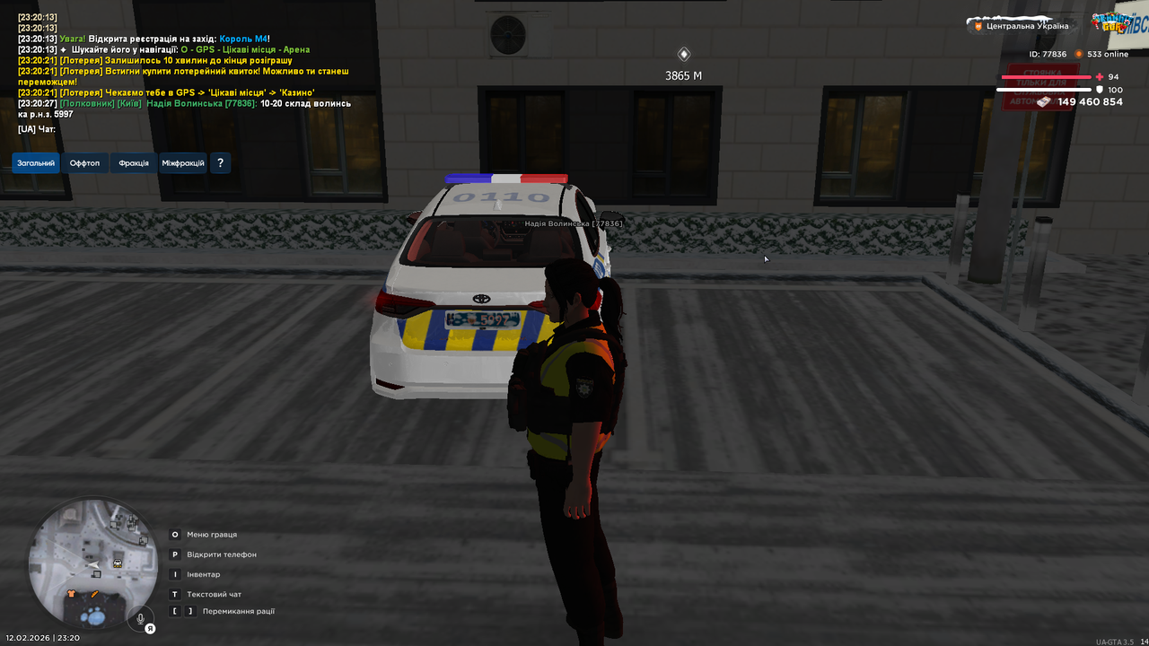 UKRAINE GTA 12 02 2026 23 20 30