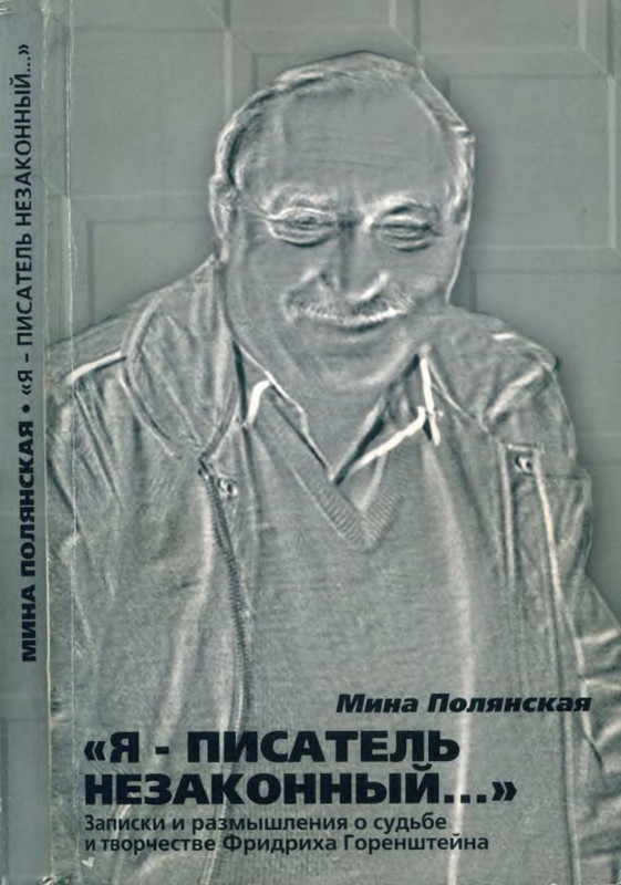 1-p0001