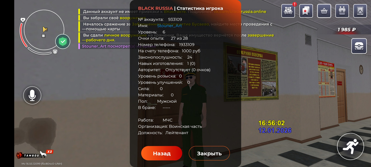 Screenshot 2026 01 12 15 56 12 391 com launcher brgame