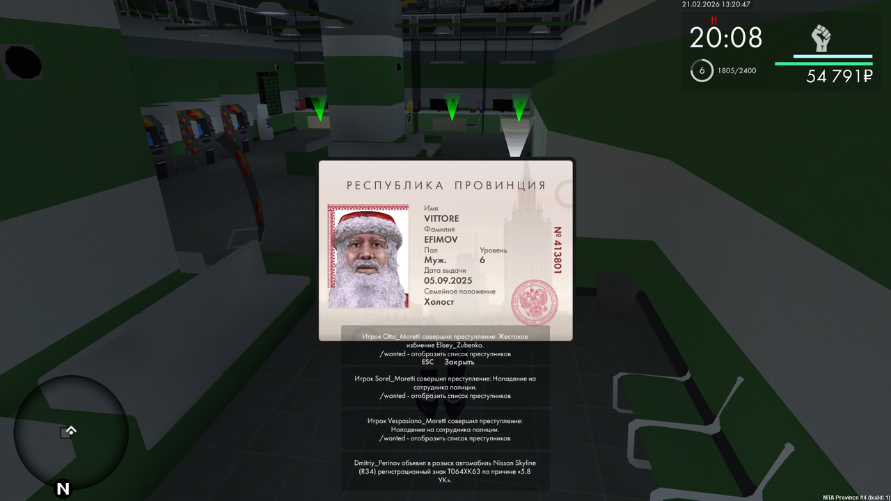 mta screen 2026 02 21 13 20 48