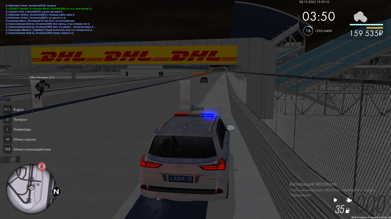 Снимок экрана (853)