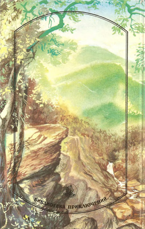 2-p0262