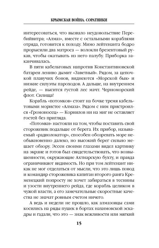 ITD000000000865955-page-0015