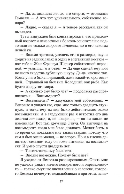 1-page-0016