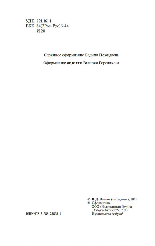 2-page-0002