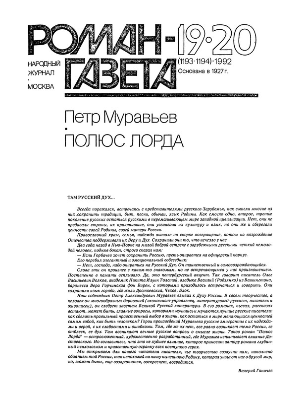 p0003