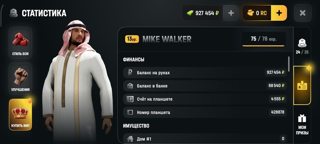 Screenshot 2026 05 26 15 32 13 340 com russia game