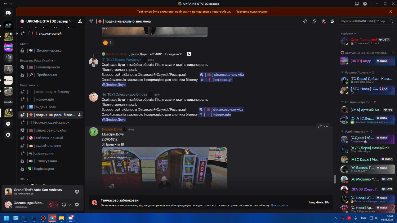 bandicam 2026 05 02 20 07 34 596