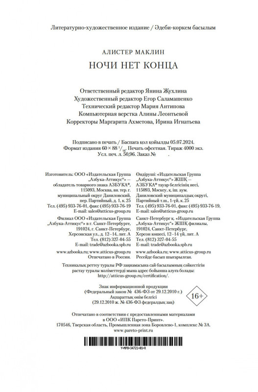 2-page-0020