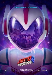 Лего фильм 2018 трейлер () Лего фильм 2018 трейлер