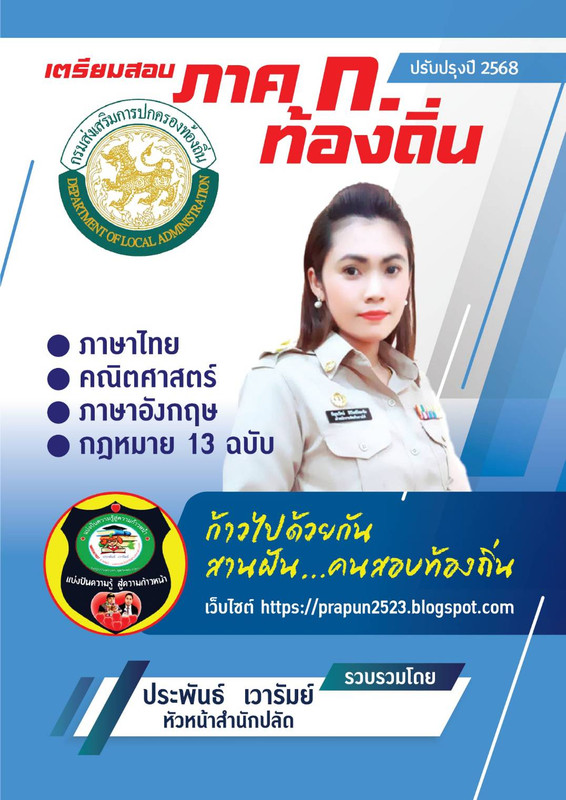 หนังสือปกใหม่