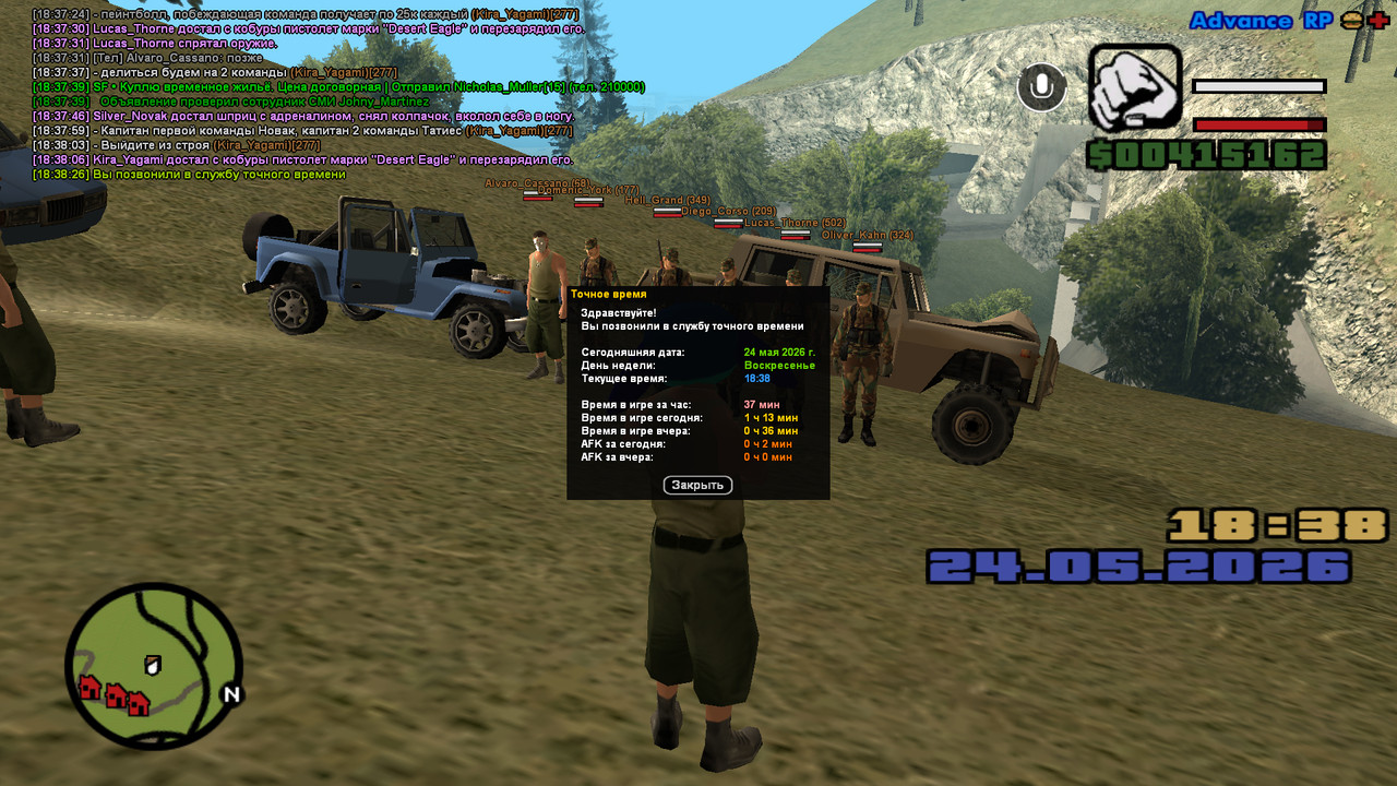 screenshot 2026 05 24 18 38 27 255
