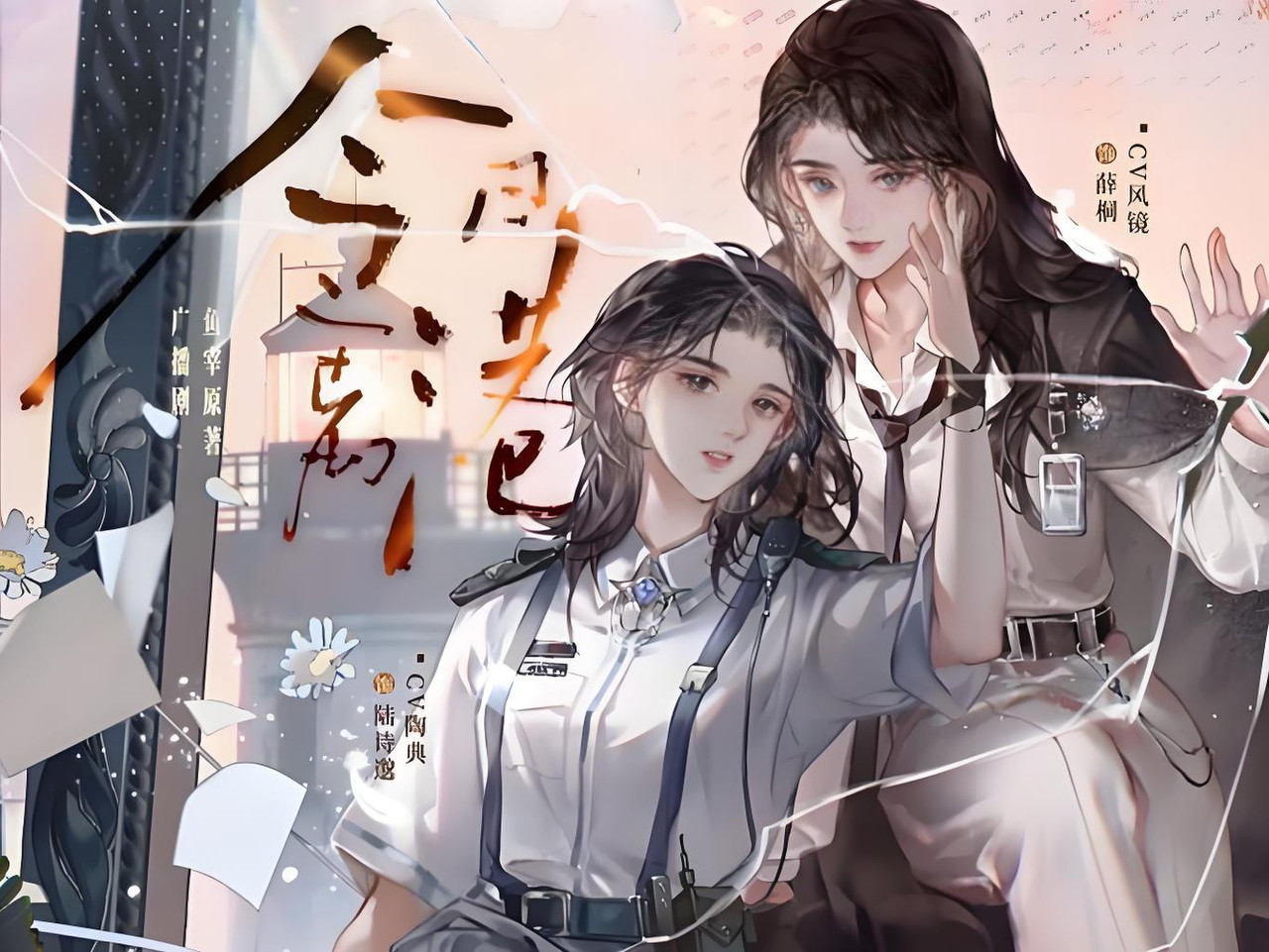 今日离港