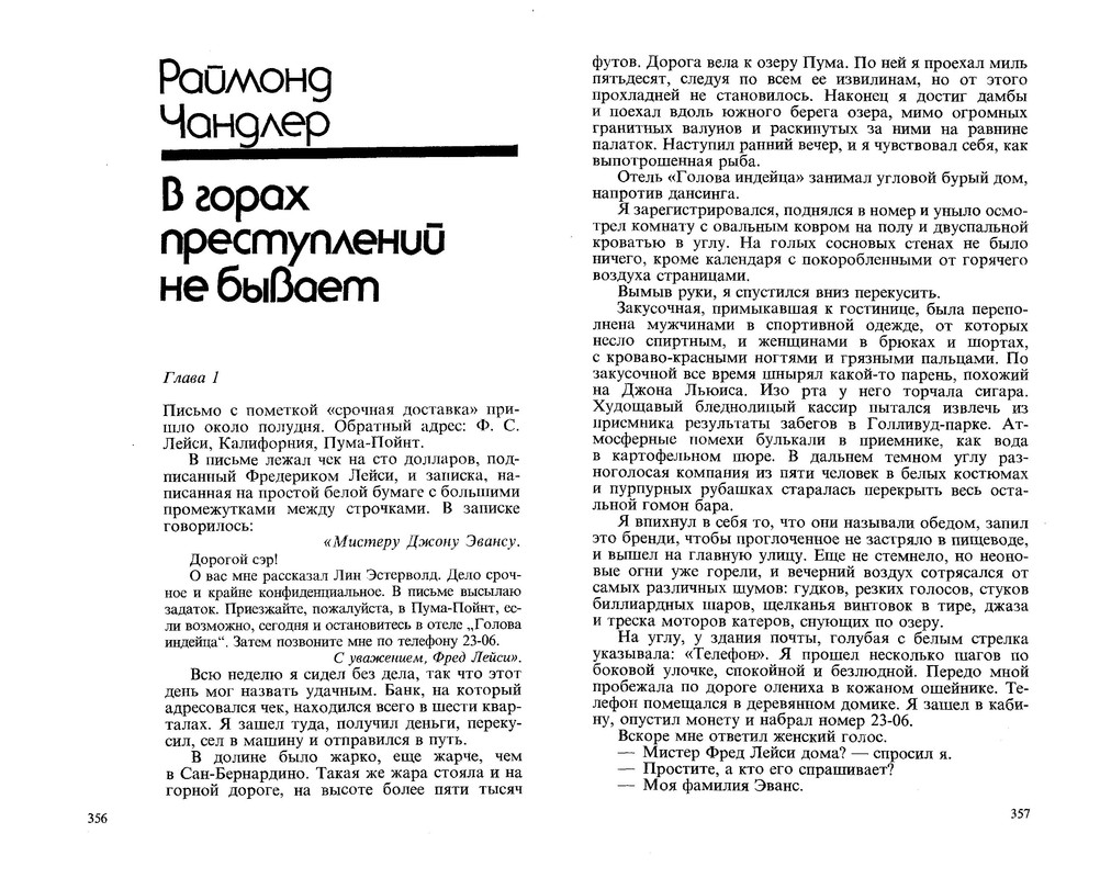 p0180