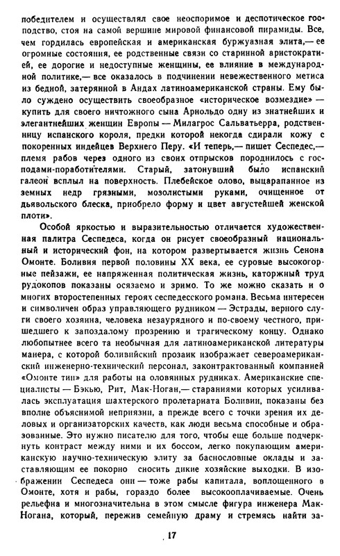 p0017