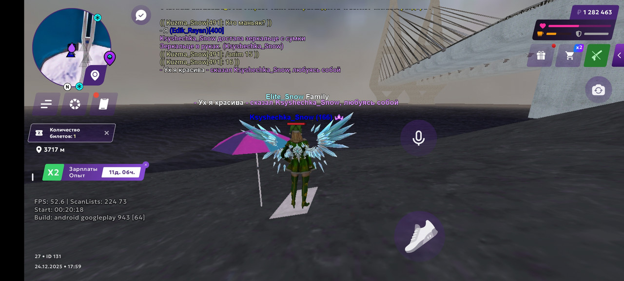 Screenshot 2025 12 24 19 59 59 445 com jekmant matrplauncher