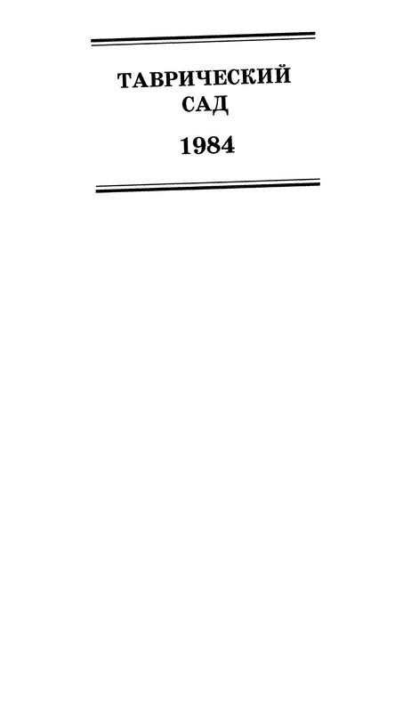 p0203