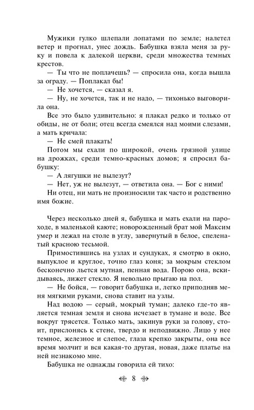 ITD000000001322455-page-0008