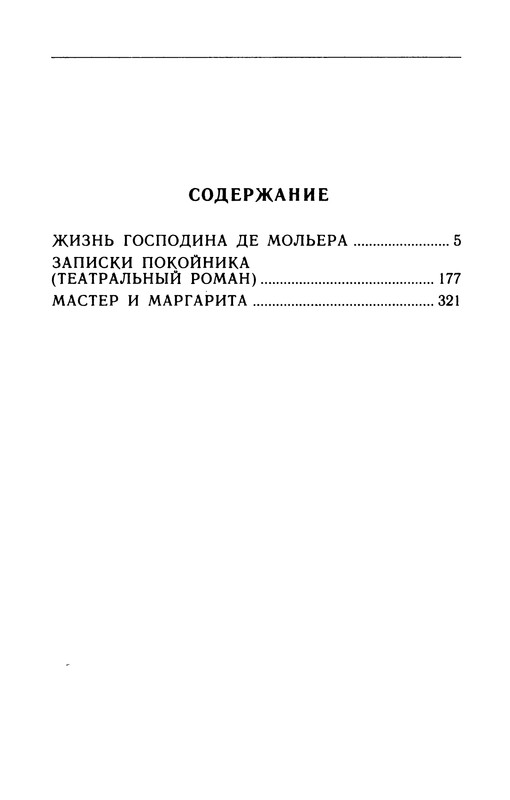 p0698